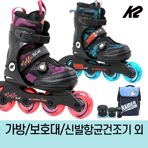 K2 k2 레이더 마리 보아 모음 아동 인라인+가방+보호대+