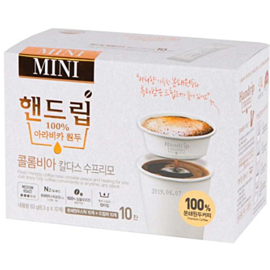 아로마빌커피 핸드립 콜롬비아 칼다스 수프리모 10T (1개)