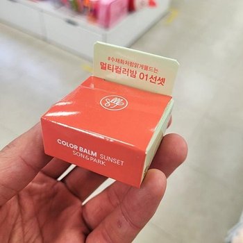 손앤박 아티스프레드 컬러밤 01 선셋 4g