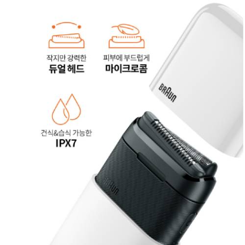 브라운 시리즈X 2.0 M1011 (1개+날망2개)_이미지