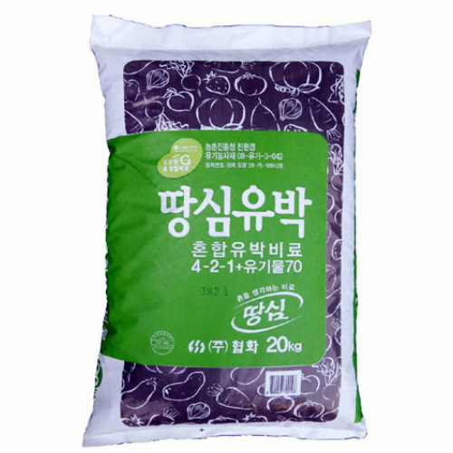 유기질비료 땅심 유박