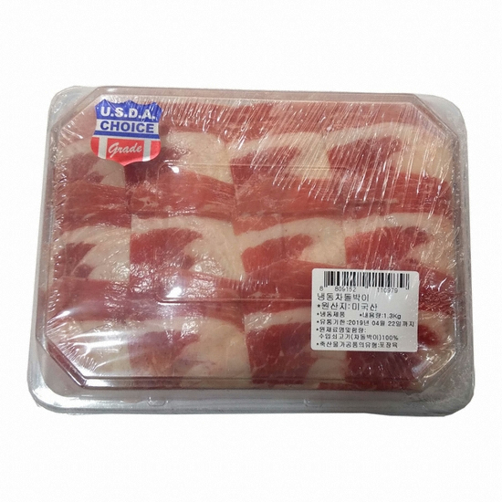 코스트코 냉동 차돌박이 1.3kg (1개)_이미지
