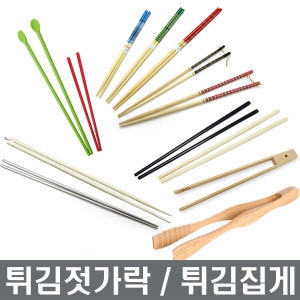 용호공업사 튀김젓가락 대나무젓가락