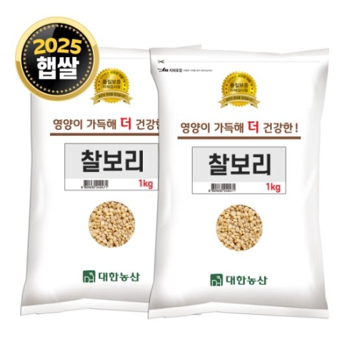 대한농산 국산 찰보리 1kg 2봉 / 25년산 햇보리_이미지