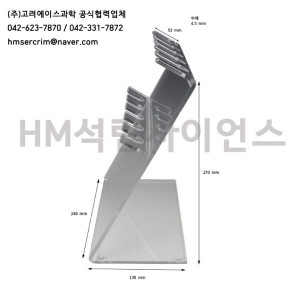 ����ũ�� ���� ���ĵ� Gilson ���� 5Hole KA.23-07B