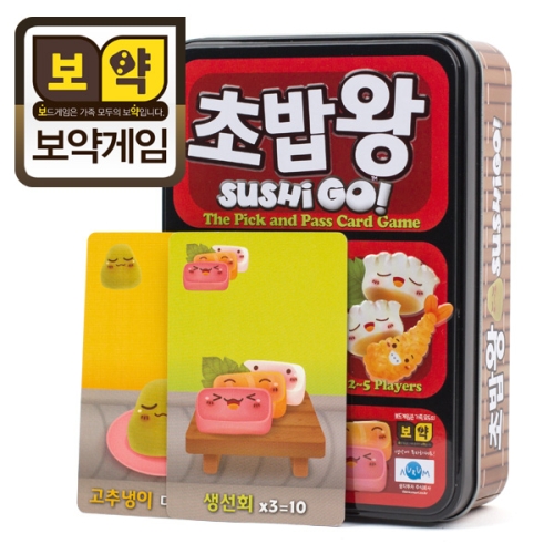 어린이보드게임 초밥왕  신나는 초밥요리 대결_이미지