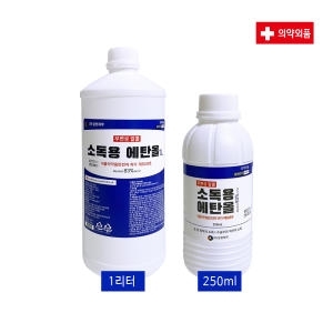 삼현제약 소독용 에탄올(83%) 250ml이미지입니다. 누르면 해당 게시물로 새창이동합니다.