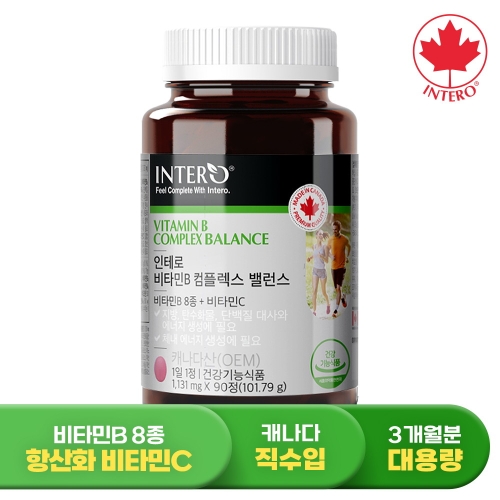  인테로 캐나다 비타민B 콤플렉스 밸런스 90정 3개월분 고함량 수용성