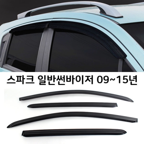 위모브 경동 901-041 스파크 일반썬바이저