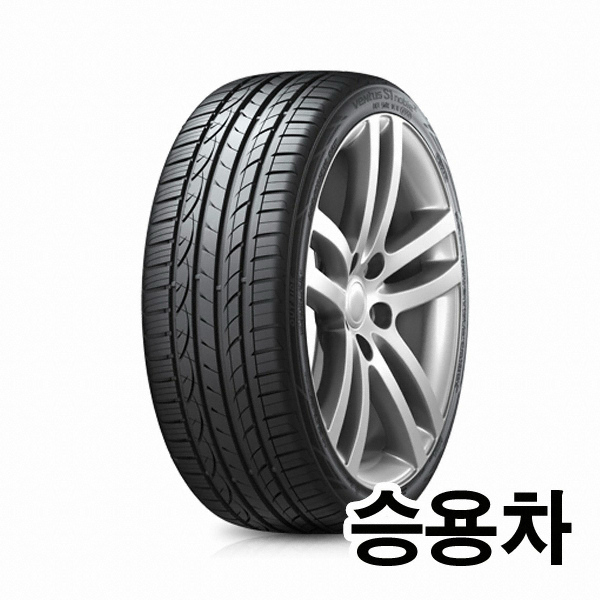 한국타이어 벤투스 S1 노블2 H452 205/60R16 (장착비별도)_이미지