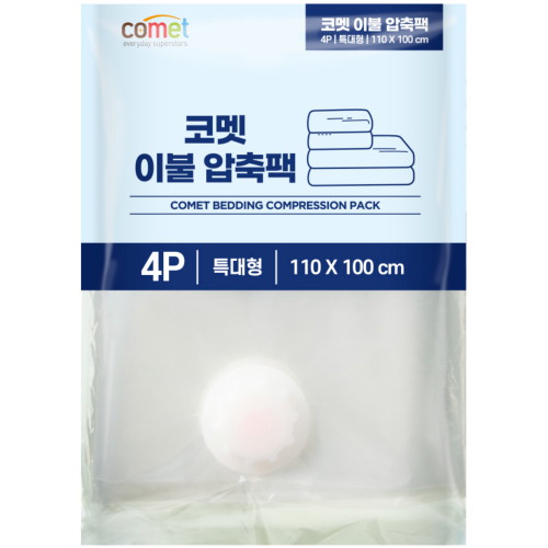 쿠팡 코멧 이불 압축팩 특대형 (4개)