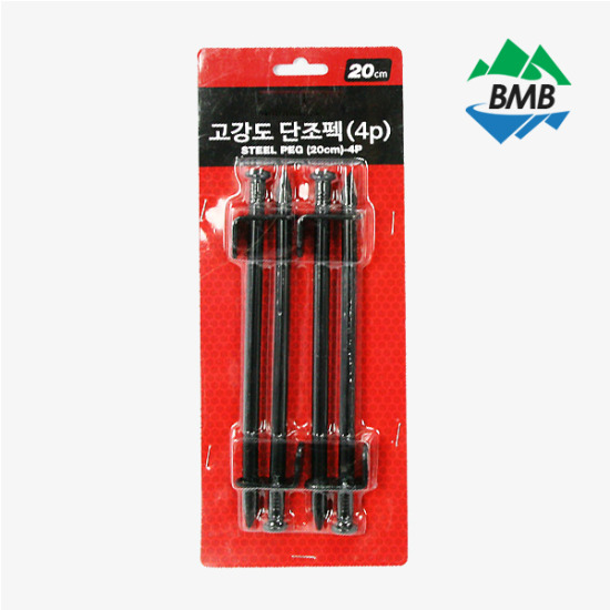 보명(BMB) 고강도 단조팩 20cm (4개)