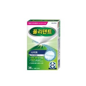 폴리덴트 5분 퀵 의치 세정제 36정 (9개)_이미지