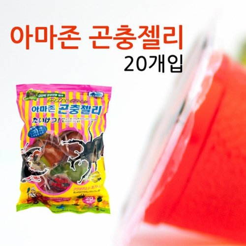 고급 곤충젤리 20개입 /장수풍뎅이먹이/사슴벌레먹이_이미지