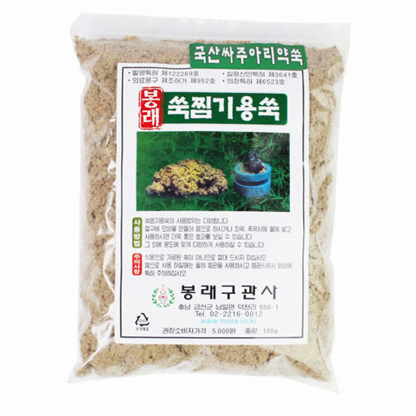 봉래쑥뜸 봉래 쑥찜기용쑥 500g (1개)