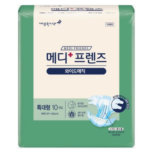 메디프렌즈 와이드매직 특대형 10개 (8팩(80개))_이미지