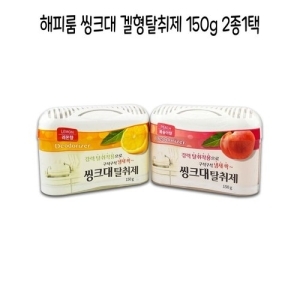 씽크대 탈취제 150g