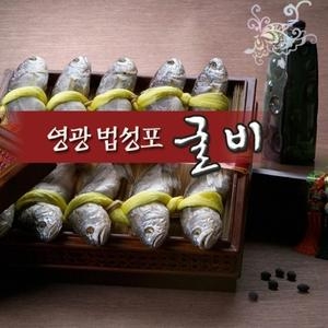 영광법성포굴비 1.8kg이상
