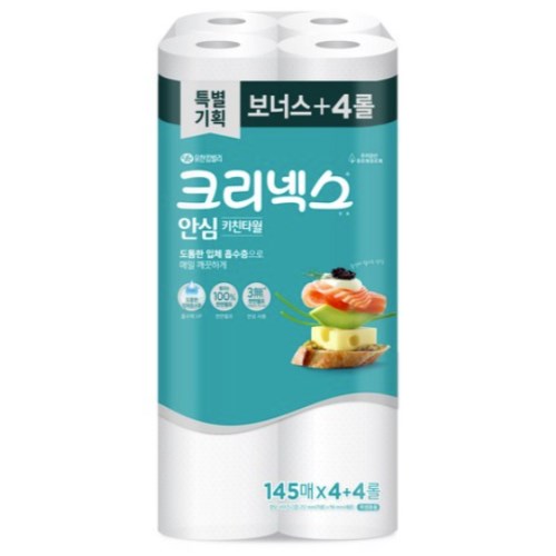 안심 키친타월 145매 (8입)