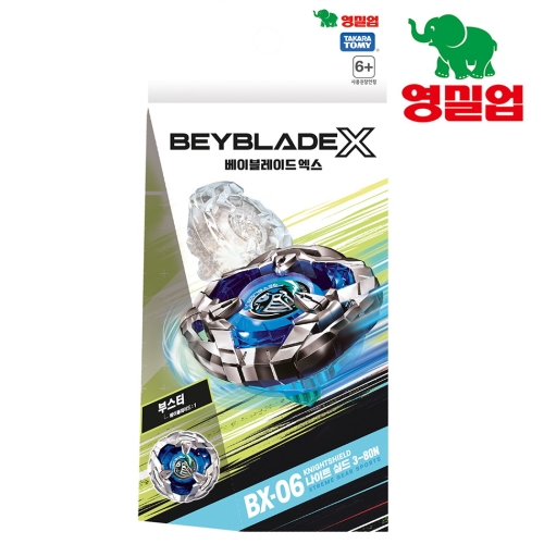 ���Ǿ� ���̺����̵� BX-06 �ν��� ����Ʈ �ǵ� 3-80N