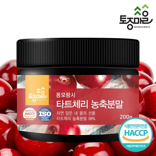토종마을  HACCP인증 몽모랑시 타트체리 농축분말 200g
