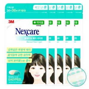 넥스케어 블레미쉬 패치 라이트 36+36매x5개/상처케어
