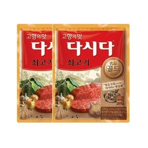 백설 다시다 쇠고기 100g (2개)_이미지