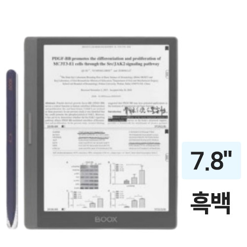 ONYX BOOX NOVA5 해외구매 (32GB)_이미지