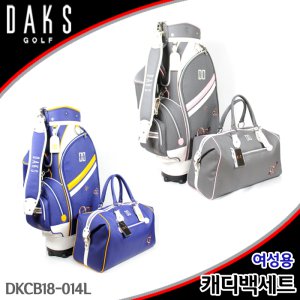 LF 닥스골프 골프백세트 DKCB18-014L