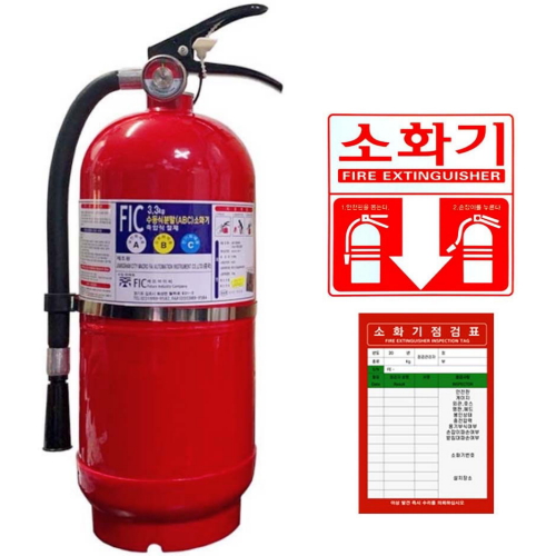 수동식 ABC 분말소화기 3.3kg + 점검표 + 스티커