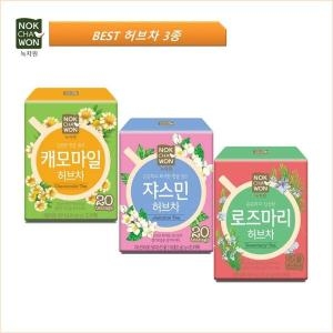 BEST 허브차 3종 캐모마일+쟈스민+로즈마리  허브차 3종 캐모마일+쟈스민+로즈마리