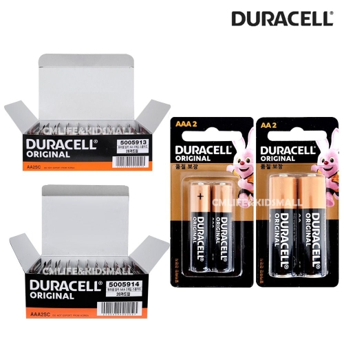 건전지 2개입 20개 40개입 AA AAA 1.5v LR3 LR6 일회용 알카라인 건전지