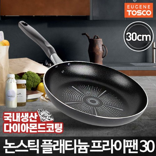 유진토스코 플래티늄 프라이팬 (30cm)_이미지