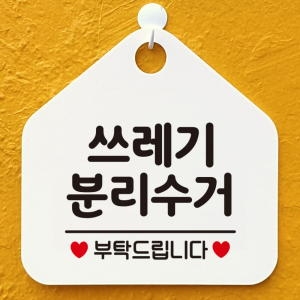 제제데코 오픈 카페 영업중 휴무 부재중 포맥스 문 안내_이미지