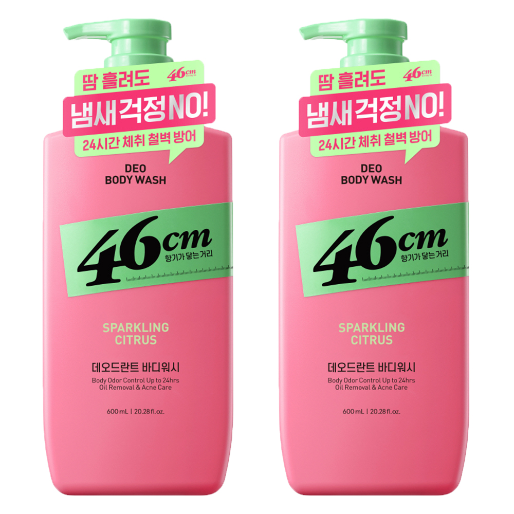 46cm 체취솔루션 약산성 데오드란트 바디워시 스파클링 시트러스향 600ml