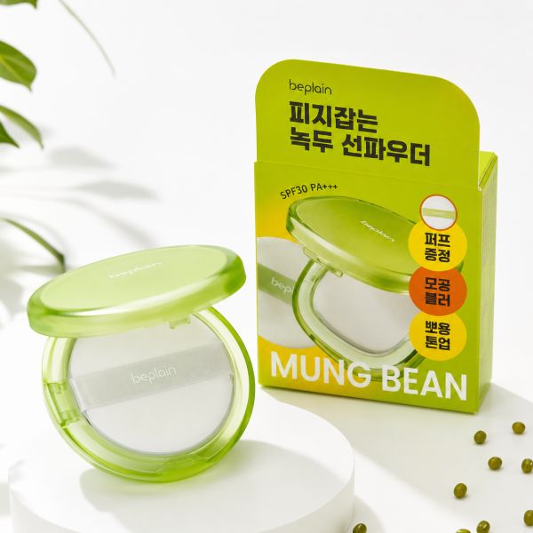 비플레인 녹두 코튼 핏 파우더 팩트 7g (본품1개)_이미지