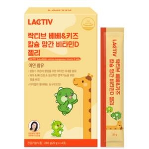 락티브 베베&키즈 칼슘 망간 비타민D 젤리 제품 사진