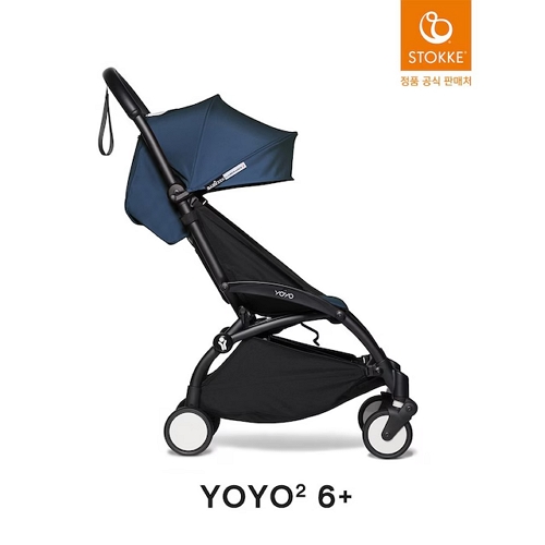 요요2 프리미엄 휴대용 유모차