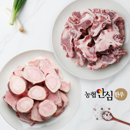 농협안심한우 보신 2종 세트 4kg(사골+잡뼈)