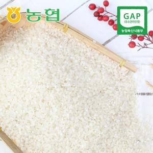 2024 아산맑은쌀 삼광 특등급 20kg