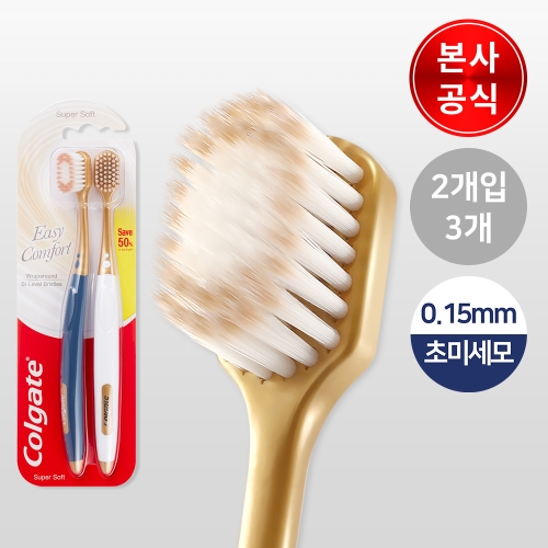 콜게이트 이지 컴포트 와이드헤드 칫솔 (6개)_이미지