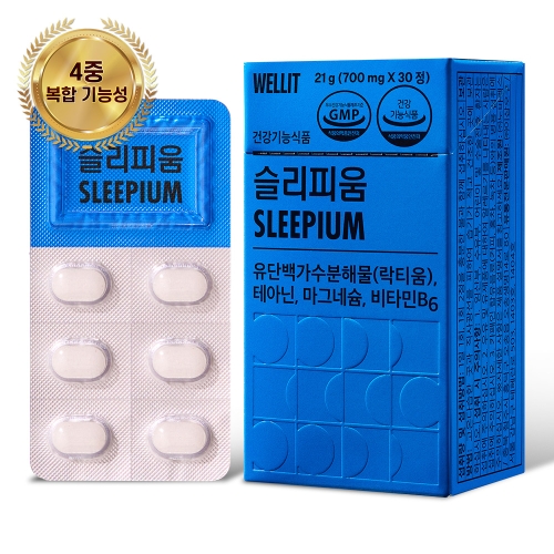 노바렉스 웰릿 슬리피움 700mg 30정이미지입니다. 누르면 해당 게시물로 새창이동합니다.