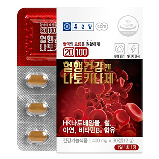 종근당건강 20100 혈행건강엔 나토키나제 400mg 30정 (6개)_이미지
