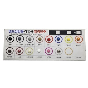 방음압정핀_이미지