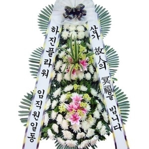 [불명] 하진플라워 장례근조 3단 화환 B001이미지입니다. 누르면 해당 게시물로 새창이동합니다.