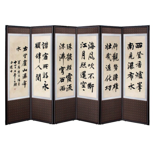 박씨상방 한석봉 6폭 병풍이미지입니다. 누르면 해당 게시물로 새창이동합니다.