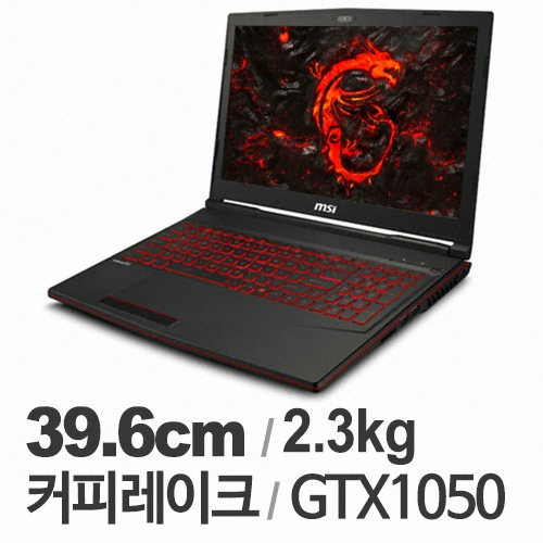 MSI GL�ø��� GL63 8RCS-i7