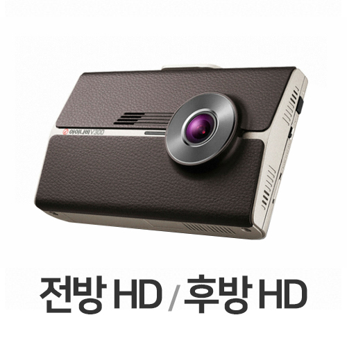 팅크웨어 아이나비 V300 2채널 (16GB. 무료장착)_이미지