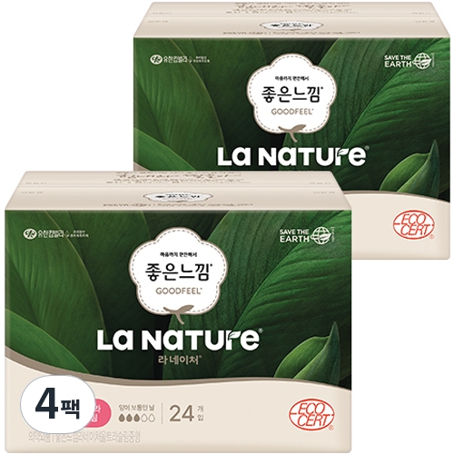 라네이처 울트라슬림 중형 24개