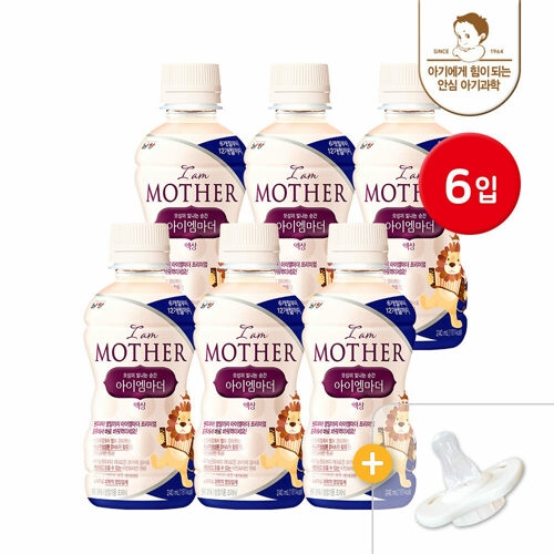 남양유업 아이엠마더 액상 2단계 240ml+니플이미지입니다. 누르면 해당 게시물로 새창이동합니다.